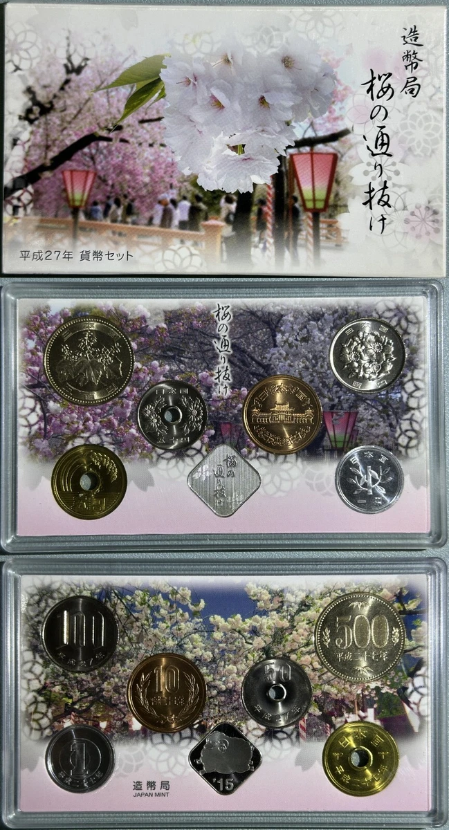 2015 Japanese Coins for sale | eBay 2015 Japanese Coins for sale | eBay