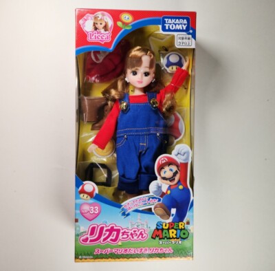 POUPÉE LICCA-CHAN MARINE - Édition Rare Vintage Château - Dans La Boîte