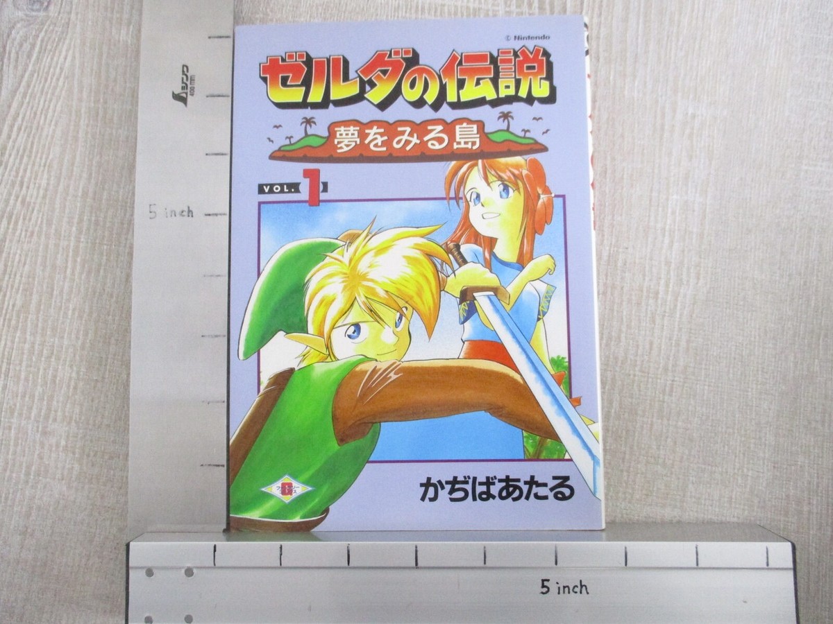 LEGEND OF ZELDA Island Dreams Manga Comic Complete Set 1&2