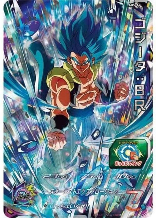 の*ー様 SDBH 12th ANNIVERSARY SPECIAL SET 4 Amazon.com: BANDAI Super Dragon Ball Heroes 12th Anniversary