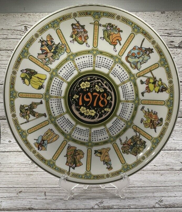 1978 Vintage Wedgwood 10” Queen's Ware Calendar Plate-Samurai