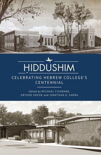iddushim: Celebrating Hebrew College's Centennial by Michael Fishbane (English)