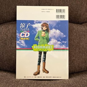 Ryoko Roommate 3 Official Strategy Guide with CD Sega Saturn Unused