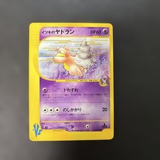 Will's Slowbro 072/141 Pokemon TCG Pokemon VS VS Japanese Card Nintendo