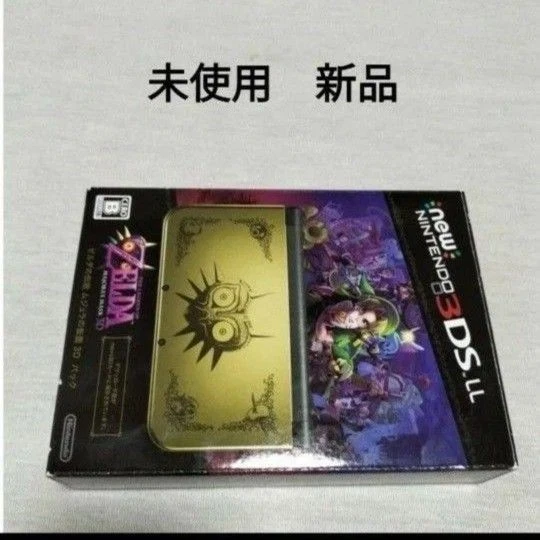 Nintendo 3ds Zelda Edition for sale | eBay