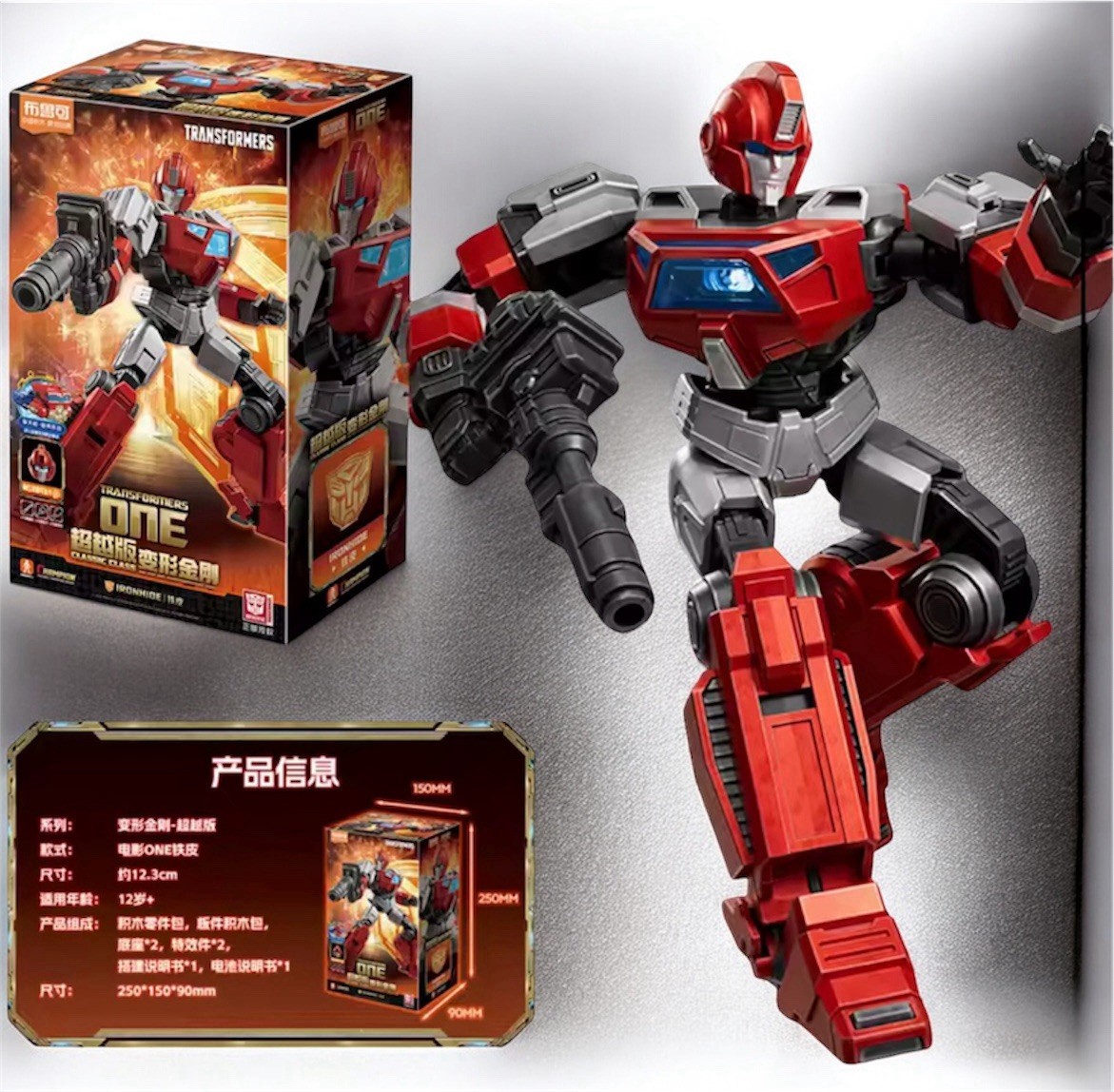 Figurine Ironhide Transformers de 13 cm avec boîte de collection pour modélisme