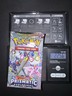 🔥1x 22.56🔥 HEAVY! GOD PACK?! Prismatic Evolutions Sealed Pack! PRE S&V Pokemon
