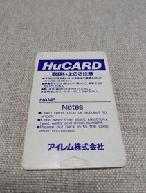 Pc Engine Hucard Legend Of Hero Tonma Software Only Limited Edition Rare Vintage