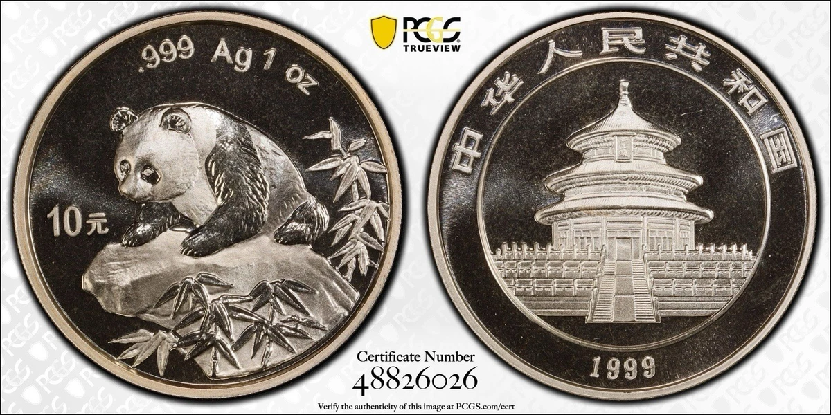 PCGS MS69 2016年 中国 10Yn パンダ シルバー Chinese Panda MS 69 PCGS Certified Silver Bullion Coins for sale