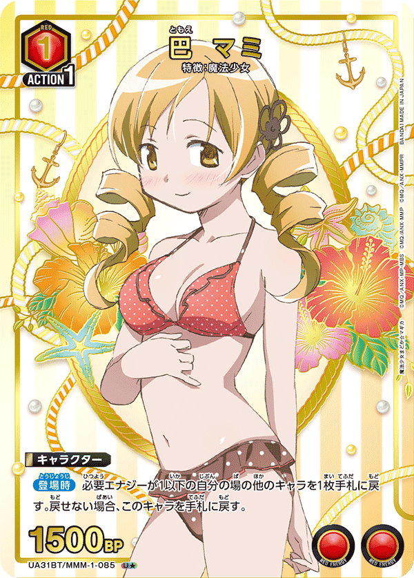 UNION ARENA UA31BT/MMM-1-085 Mami Tomoe Parallel U Madoka Magica