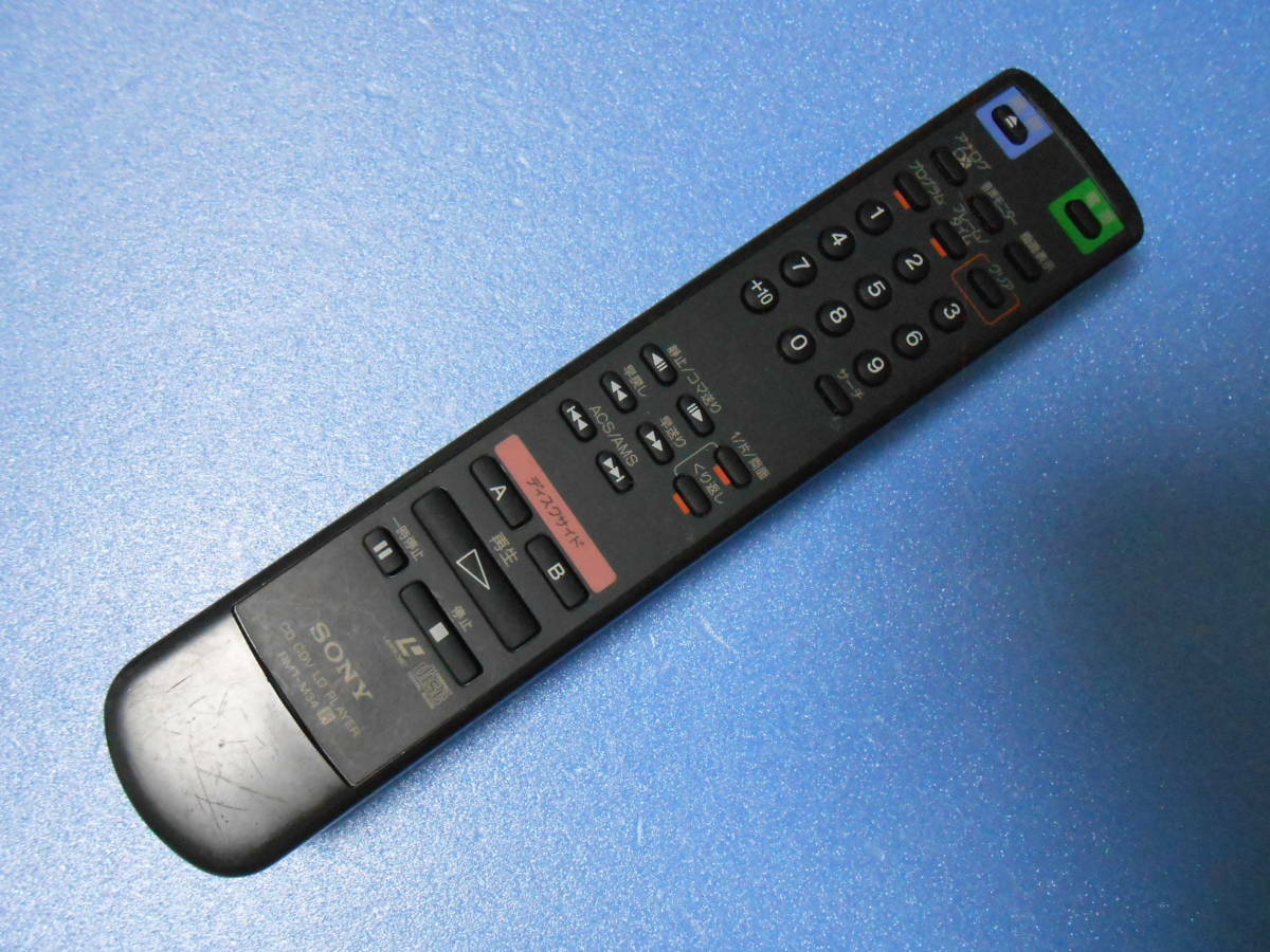 ソニー CD CDV LDリモコン RMT-M34 蓋無 9jupf8b Amazon | ソニー CD CDV LDリモコン RMT-M34 蓋無 | Sony | AV