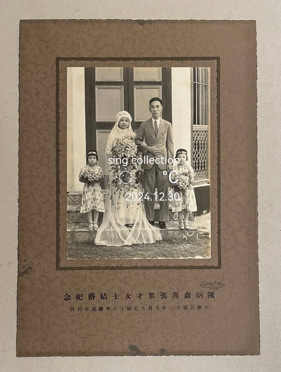 Picture 1 of 4