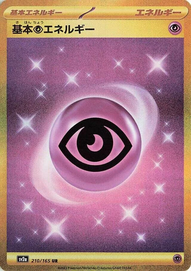 Basic Psychic Energy 210/165 Sv2a: Pokemon Card 151