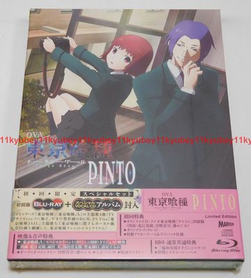 New OVA Tokyo Ghoul PINTO First Limited Edition Blu-ray Vocal CD