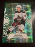 2024-25 Upper Deck JOSH DOAN ICE EMERALD GREEN Rookie UTAH Hockey Club #140
