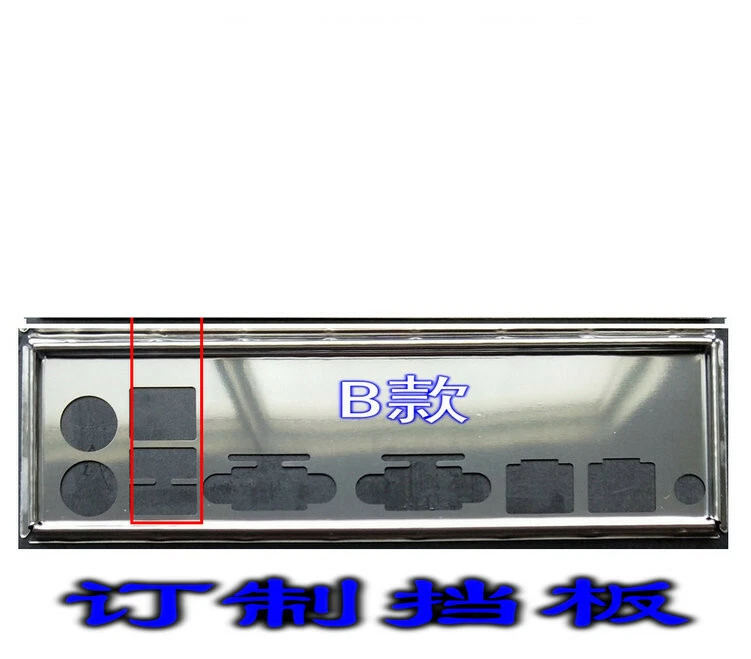 I/O Shield für X9SRI-F & X9SRI-3F & X9SRE-F Mainboard Backplate