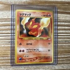 Pokémon Card Slugma No. 218 Japanese Neo Destiny Vintage NM-Mint