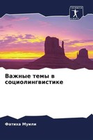 Fatiha Muili | Vazhnye Temy W Sociolingwistike | Taschenbuch | Russisch (2022)
