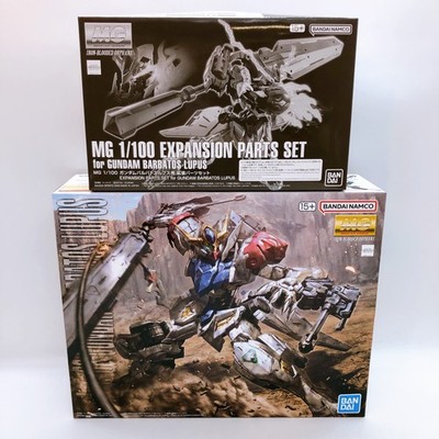 MG 1/100 Gundam Barbatos Lupus & Expansion Parts Set Model Kit