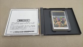 VICTOR JC63007 PC Engine Hu Card Software Dark Legend