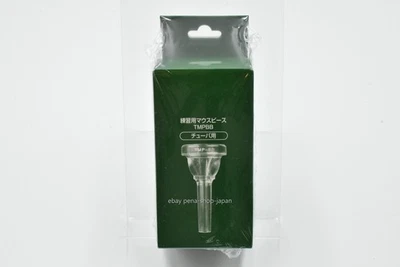 YAMAHA TMPBB Tuba Mouthpiece Practice Training Brass Woodwind Japan Num - Image 1 of 3