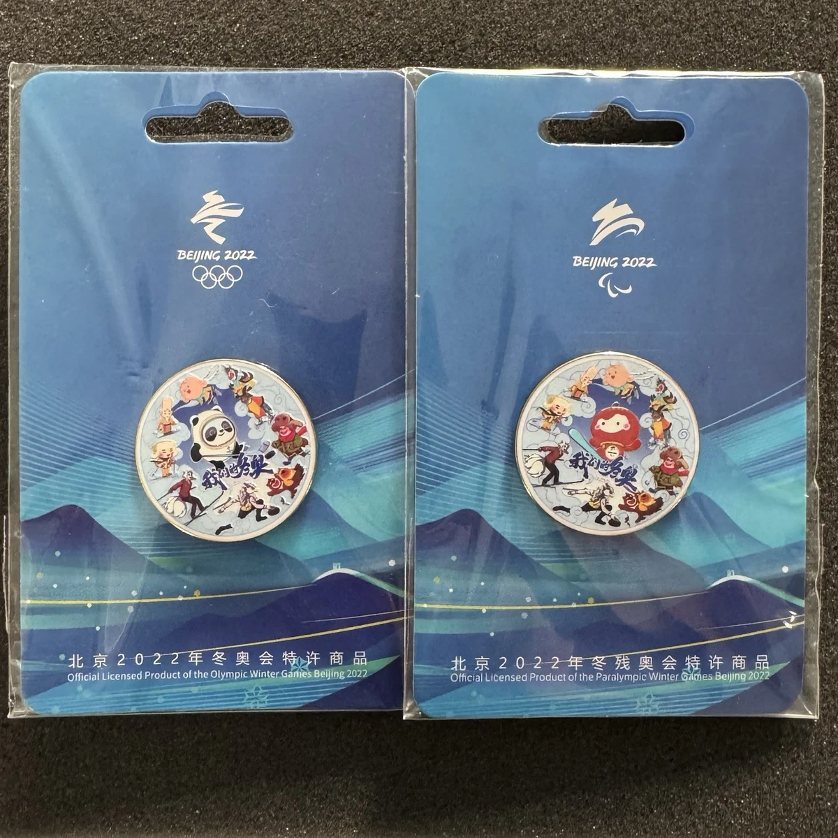 China Olympics Fan Pin, Buttons for sale | eBay