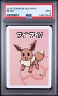 2019 POKEMON OLD MAID EEVEE PSA 9