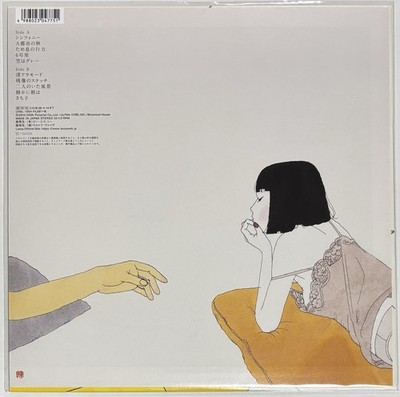 Lamp ゆめ レコード Lamp / Yume 2014 Vinyl LP Japan | eBay