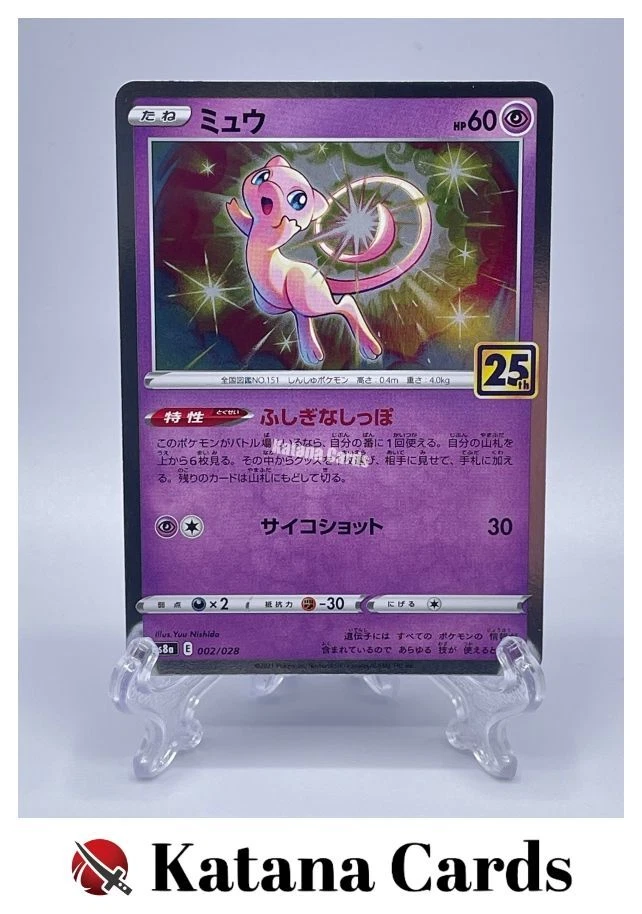 Mew 002/028 S8a: 25th Anniversary Collection for sale | eBay