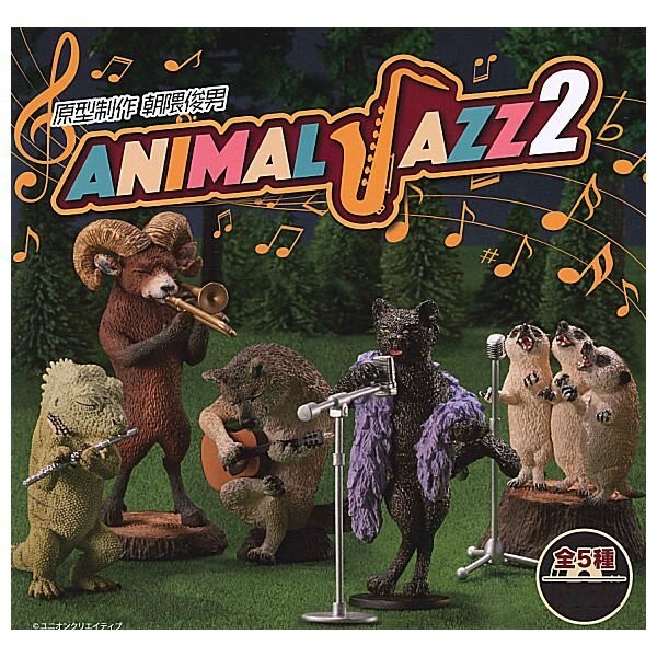 匣アニマルマスコット　② Animal Jazz 2 Mini Figures Animal Life Gachapon Capsule Toy All
