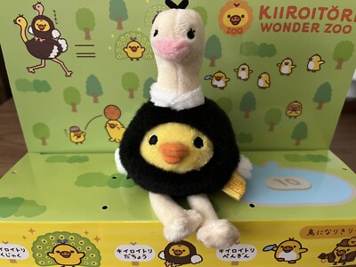 KIIROITORI WONDER ZOO セット Amazon.co.jp: キイロイトリ WONDER ZOO そっくりどうぶつセット