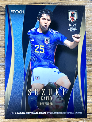 日本代表サッカーカード Samurai Blue Japan National Team U-23 Soccer Card Epoch 2024 No.61