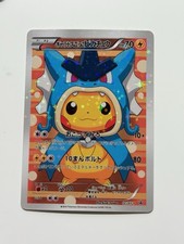 DIY Pretend Gyrados Pikachu Poncho 151/XY-P Inspired Art Thick Cut Card