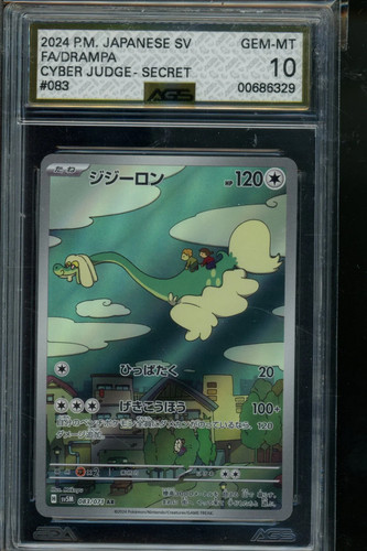 Cyber Judge Drampa #083 Pokemon AGS 10