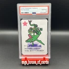 2025 POKEMON TARUKA RAYQUAZA PSA 10
