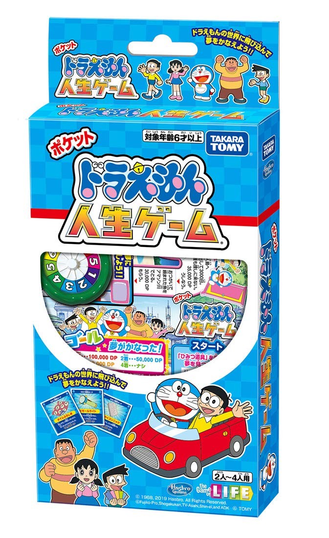【激レア】⭐️TOMY GOROPIKADON だってデートだもんゲームウォッチ 2025年最新】ゴロピカドン ゲームの人気アイテム - メルカリ