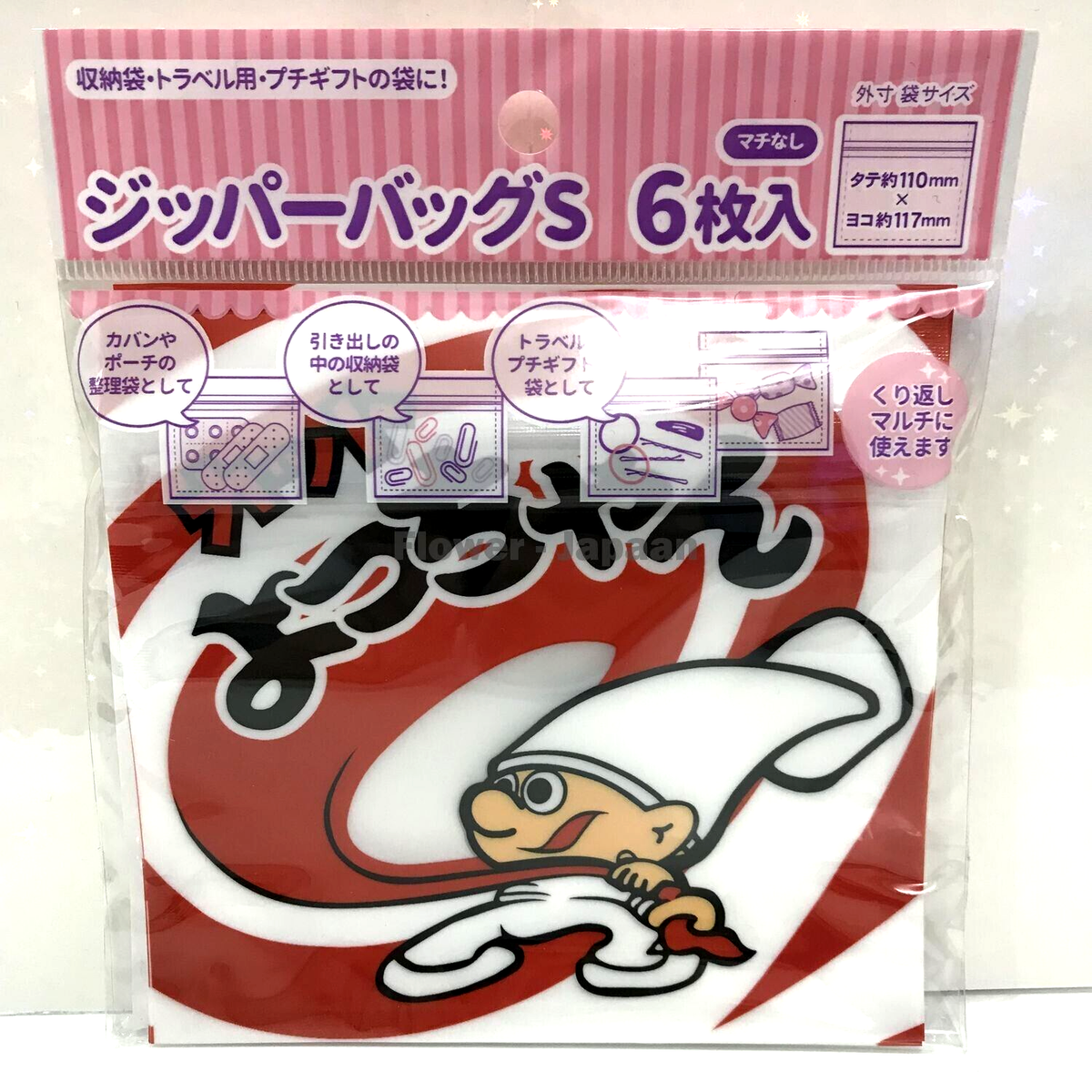 バッグ yogu chan Cut Yocchan Character Zip Bag S Size Japanese sweets 6 Pieces No