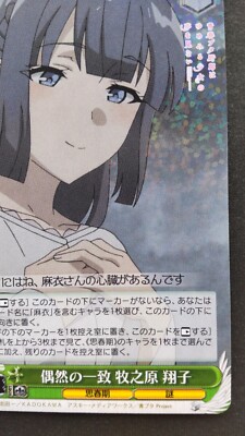 新品未開封 PARANOIA/COME FROM BEHIND ジャパメタ JUNYA WATANABE MAN - ジュンヤワタナベマン23AW Innerraum