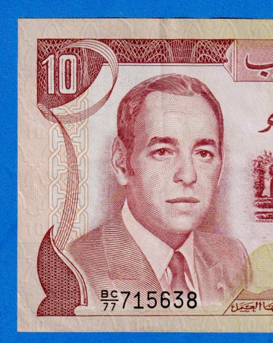 Morocco 10 Dirhams 1970 P-57a Circulated Note 715638 King Hassan II - Picture 3 of 4