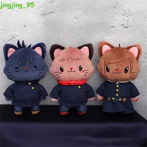 Jujutsu Kaisen Plush Bag Pendant Stuffed Toy Anime Gifts Birthday Collectibles - Picture 7 of 19