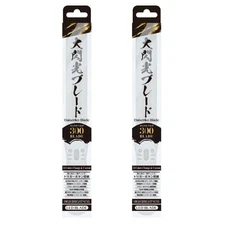 Daisenko Blade 300 Light Stick (2pcs)