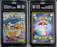 Mega Dragonite EX  Japanese Pokemon Mega Dream Attack Rare TAG 10 Pristine #232