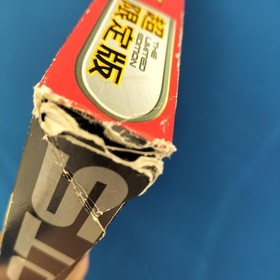 Capcom Cyberbots Sega Saturn