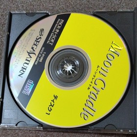 Moon Cradle Sega Saturn SS Retro Live Action Adventure Game Japan Import Tested