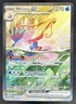 2024 Pokemon Surging Sparks Milotic Ex #237/191
