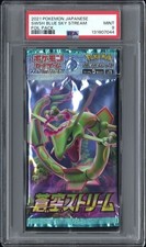 Booster Box Prices | Pokemon Japanese Blue Sky Stream | Pokemon Cards