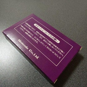 Tennis Famicom software, good condition