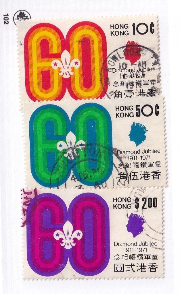 HONG KONG # 62-264 VF-USED SCOUT EMBLEMS CAT VALUE $14