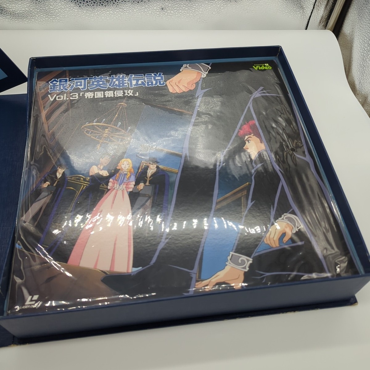 Legend Of The Galactic Heroes Laserdisc Box Vol 1 TKLO-50200 | eBay