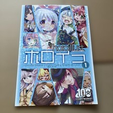 Hololive Illustration Illustration Book A4 Full Color Fan Art Book